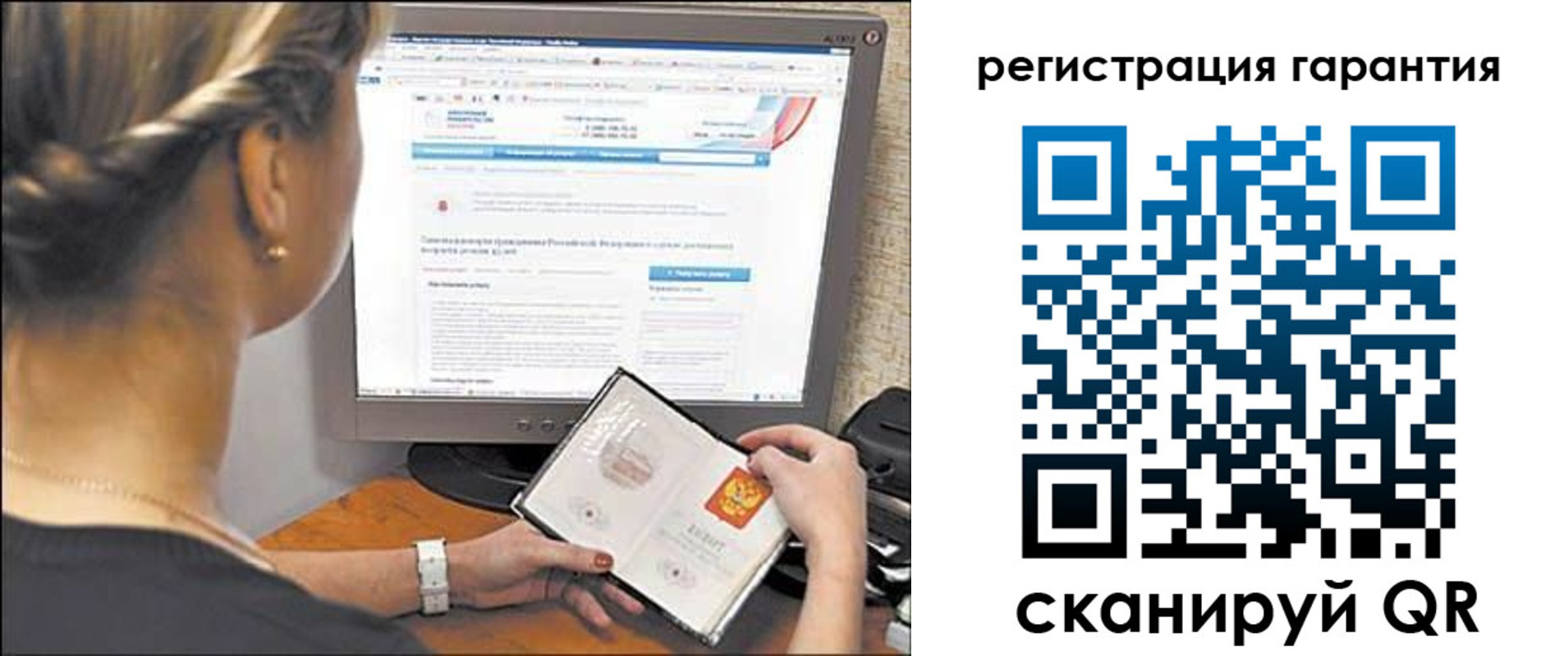 прописка поиск в Североморске