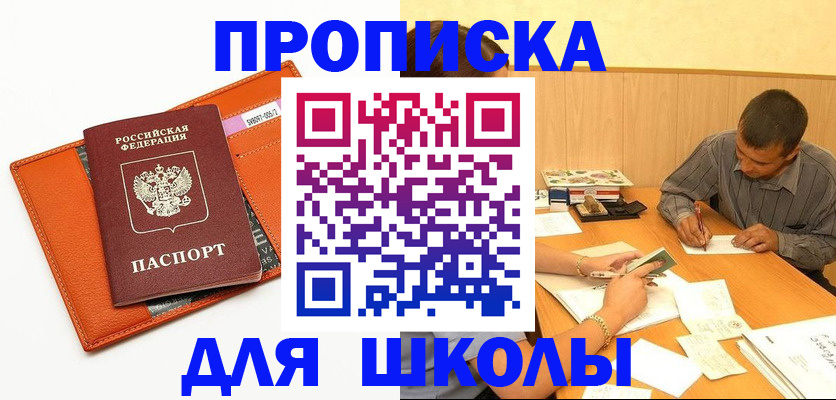 форма 3 в Североморске